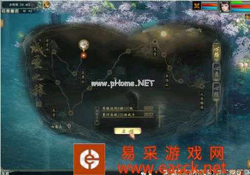 大话西游2“心猿”成圣!完整世界观及培养方式曝光