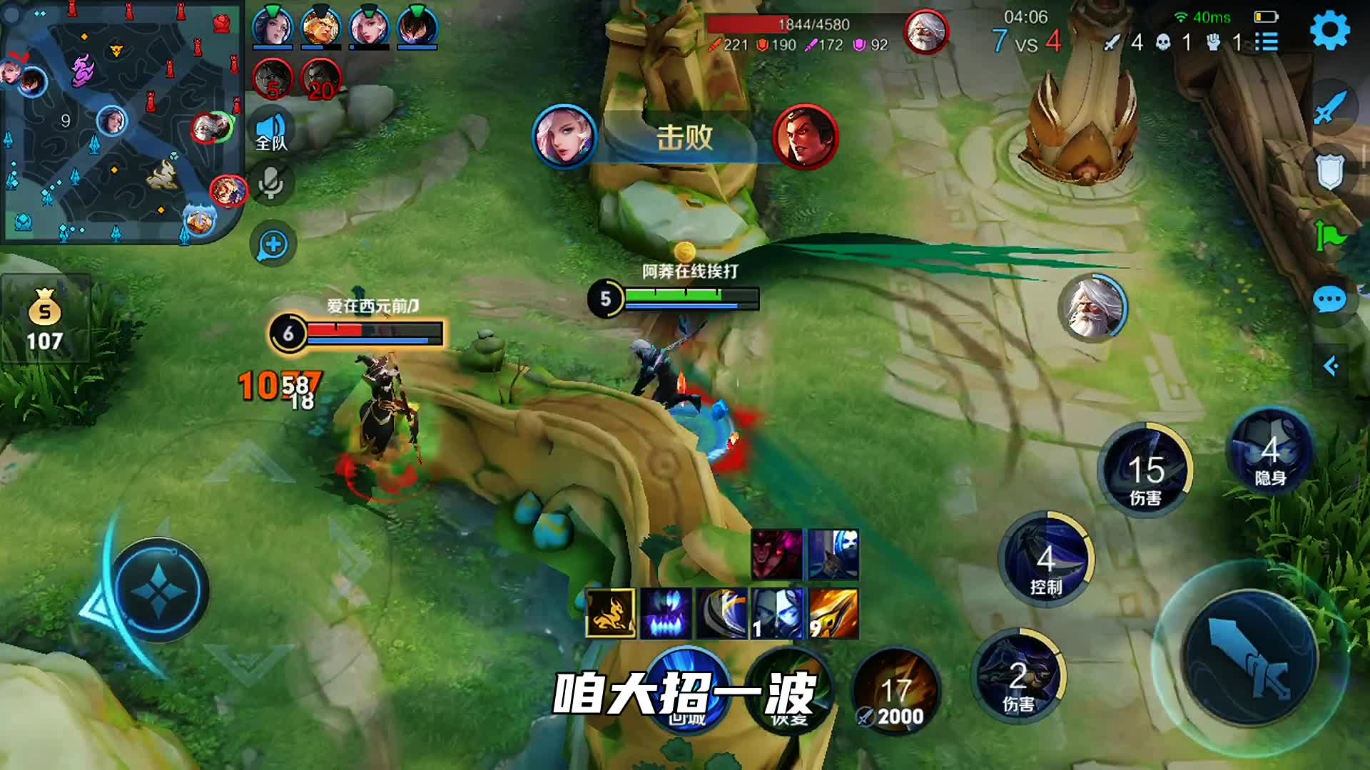 用兰陵王打辅助，队友发3个问号，这快乐超过瘾！