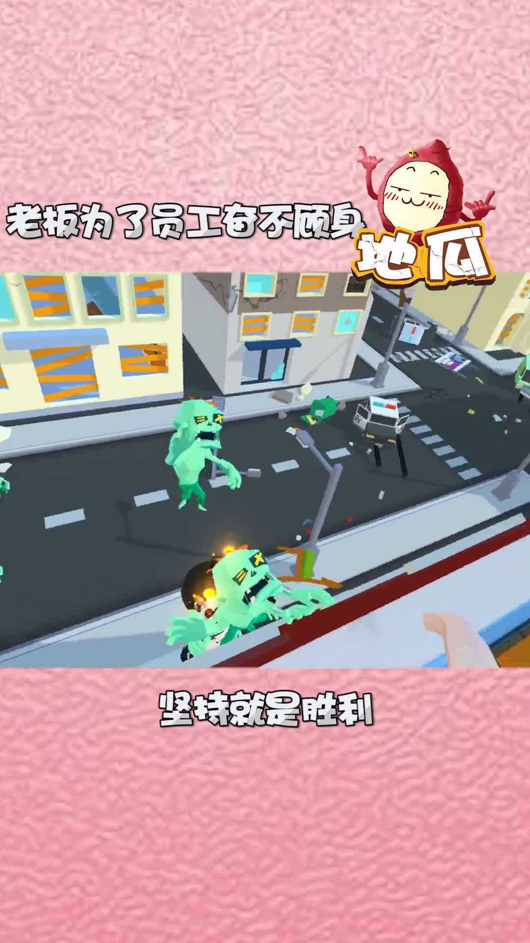 你们觉得哪种的更爽