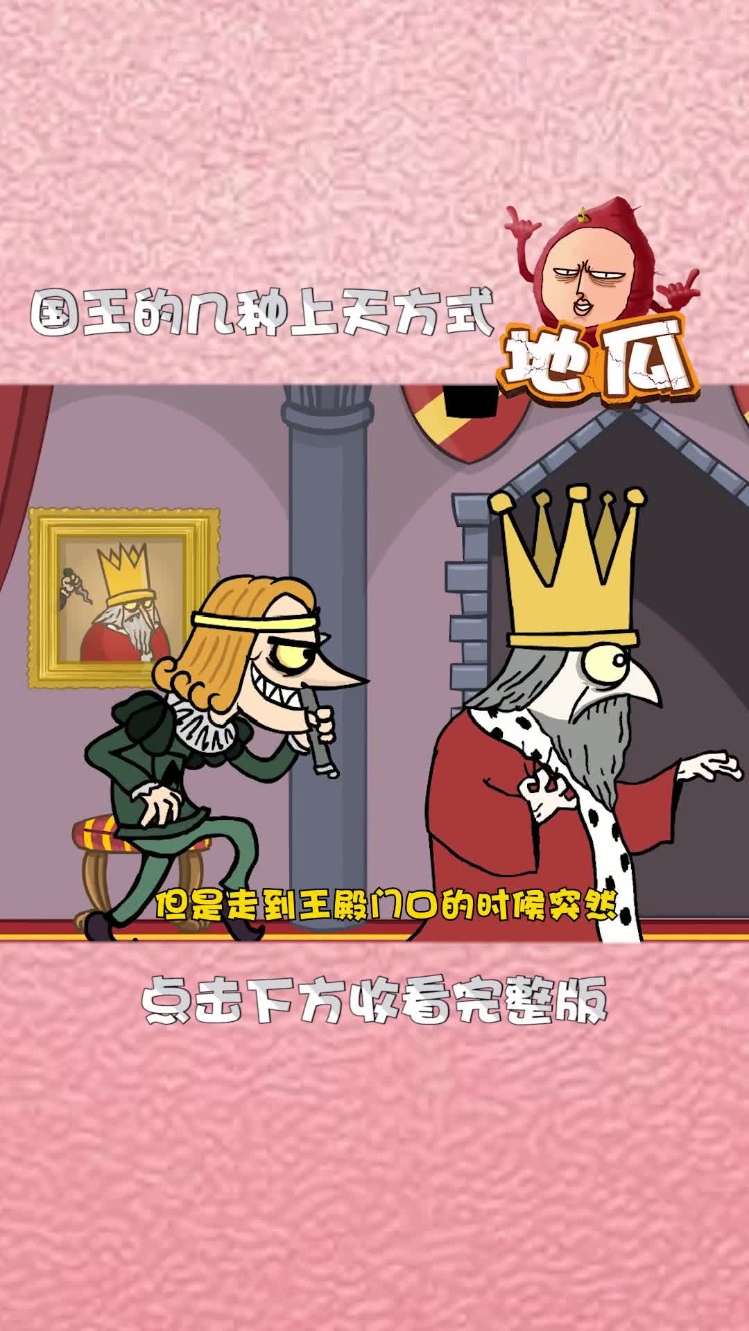你们还知道其他的上天方式吗？