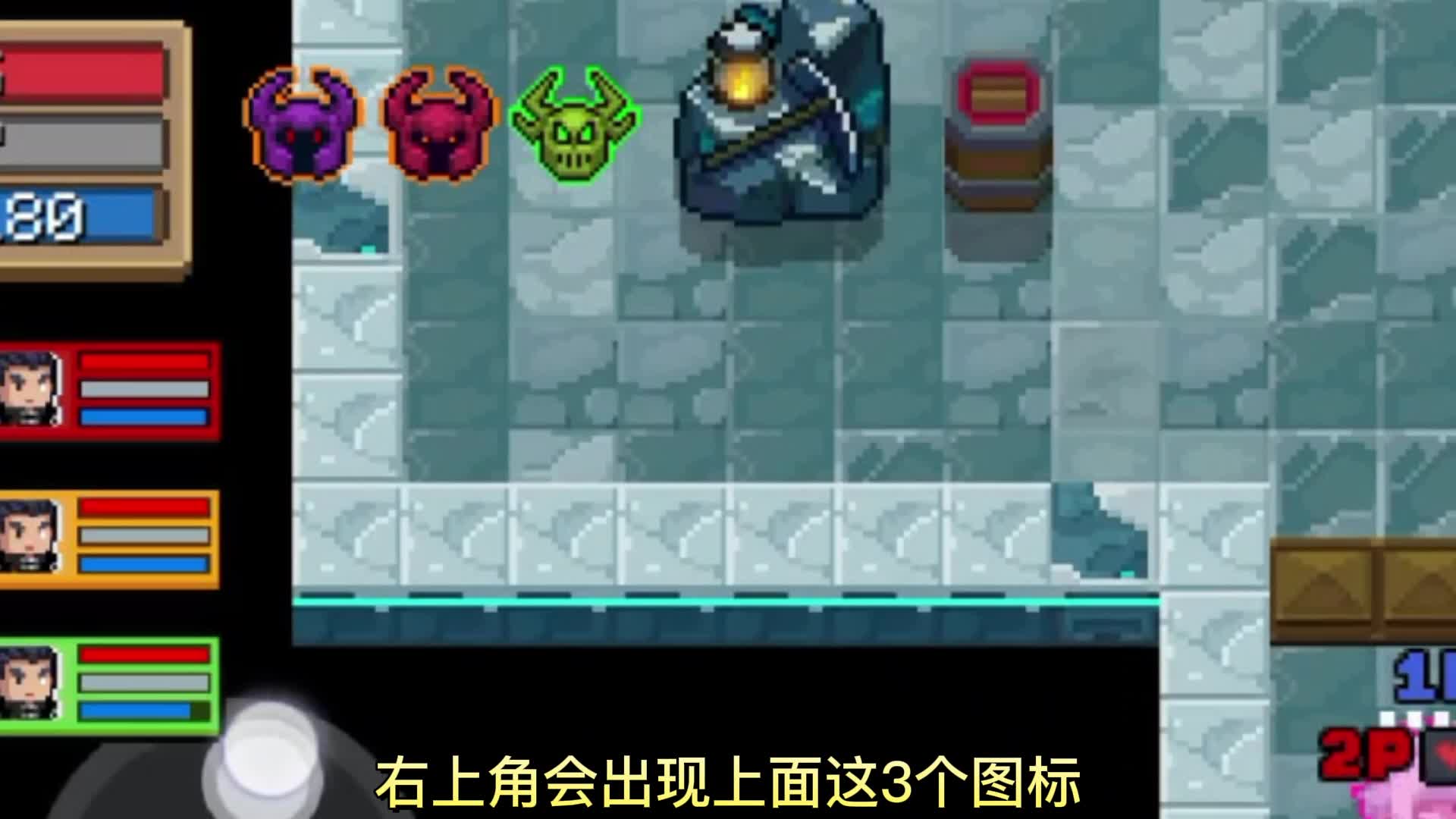 元气骑士：四个气宗速刷无尽试炼套路！你还缺蓝币材料吗？