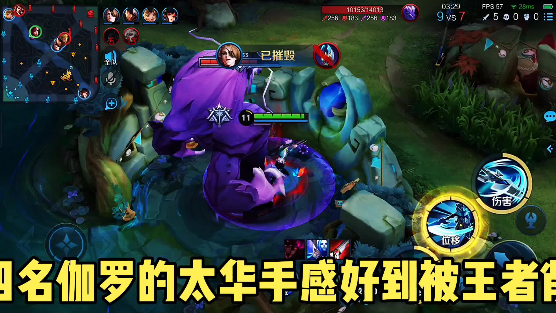 含金量最高的皮肤，你觉得是这几个吗？