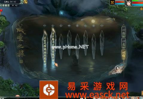 大话西游2“心猿”成圣!完整世界观及培养方式曝光