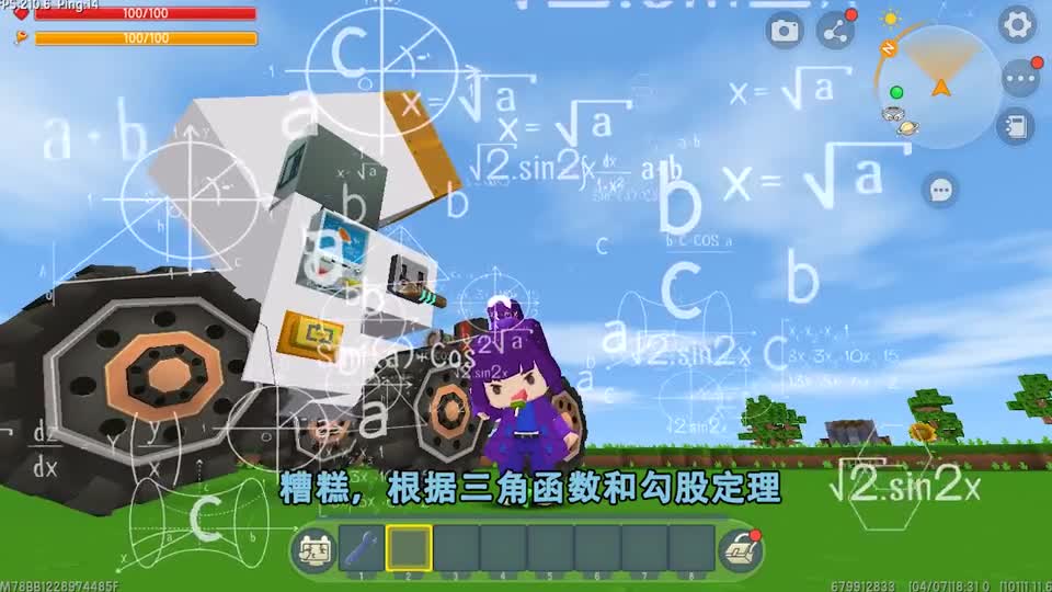 迷你世界：逃离表妹的家！假表妹会自爆，家里还埋炸药桶和地刺？