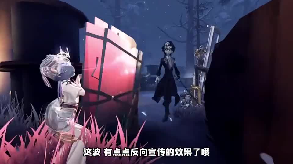 第五人格：这特效真不是没做完吗？先知四周年紫皮金挂限定！