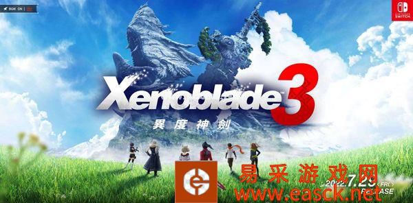 《异度神剑3》官方公布游戏内导航系统情报