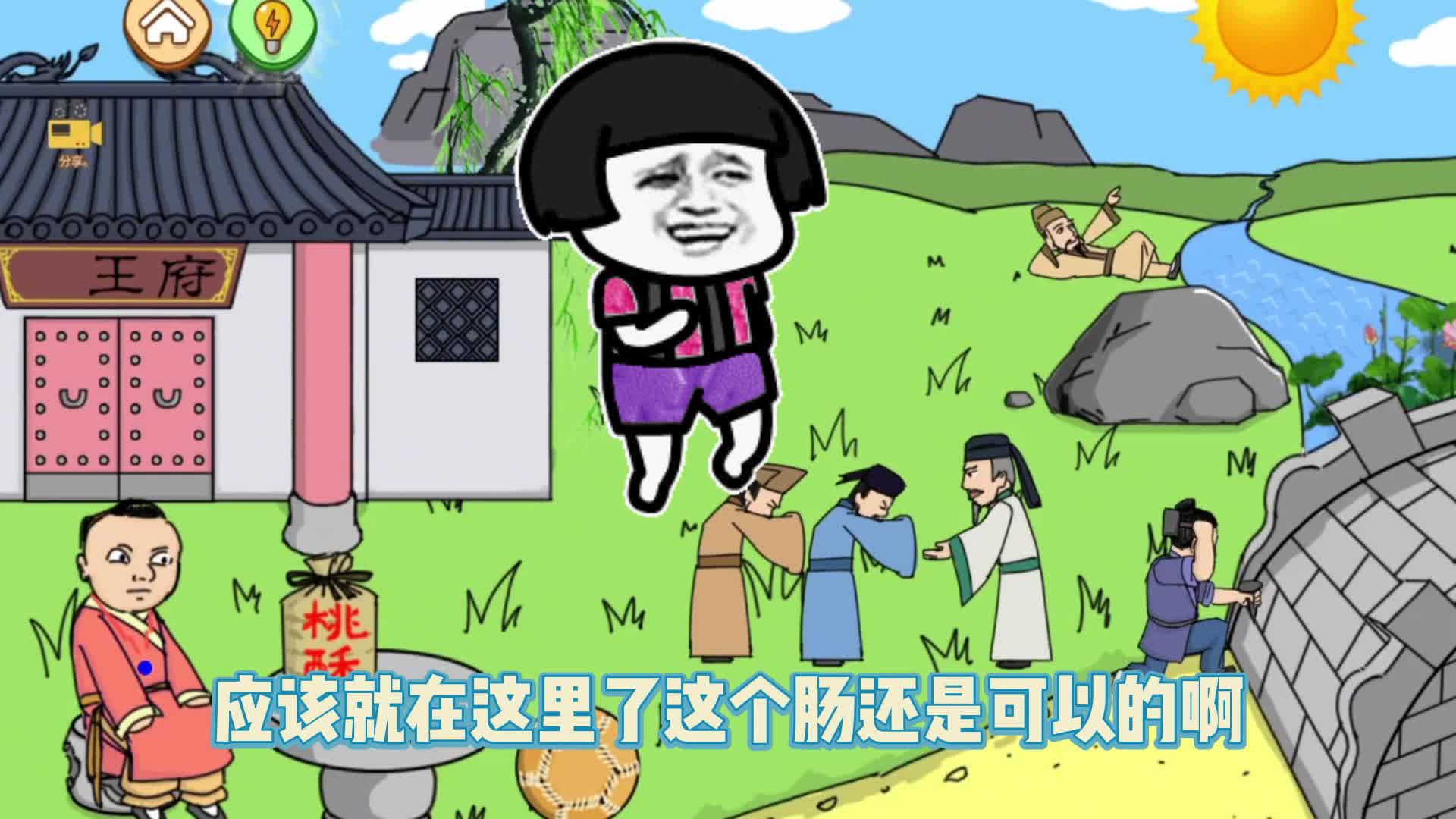搞笑带梗娱乐小游戏，脑洞大开万万没想到的手游！1