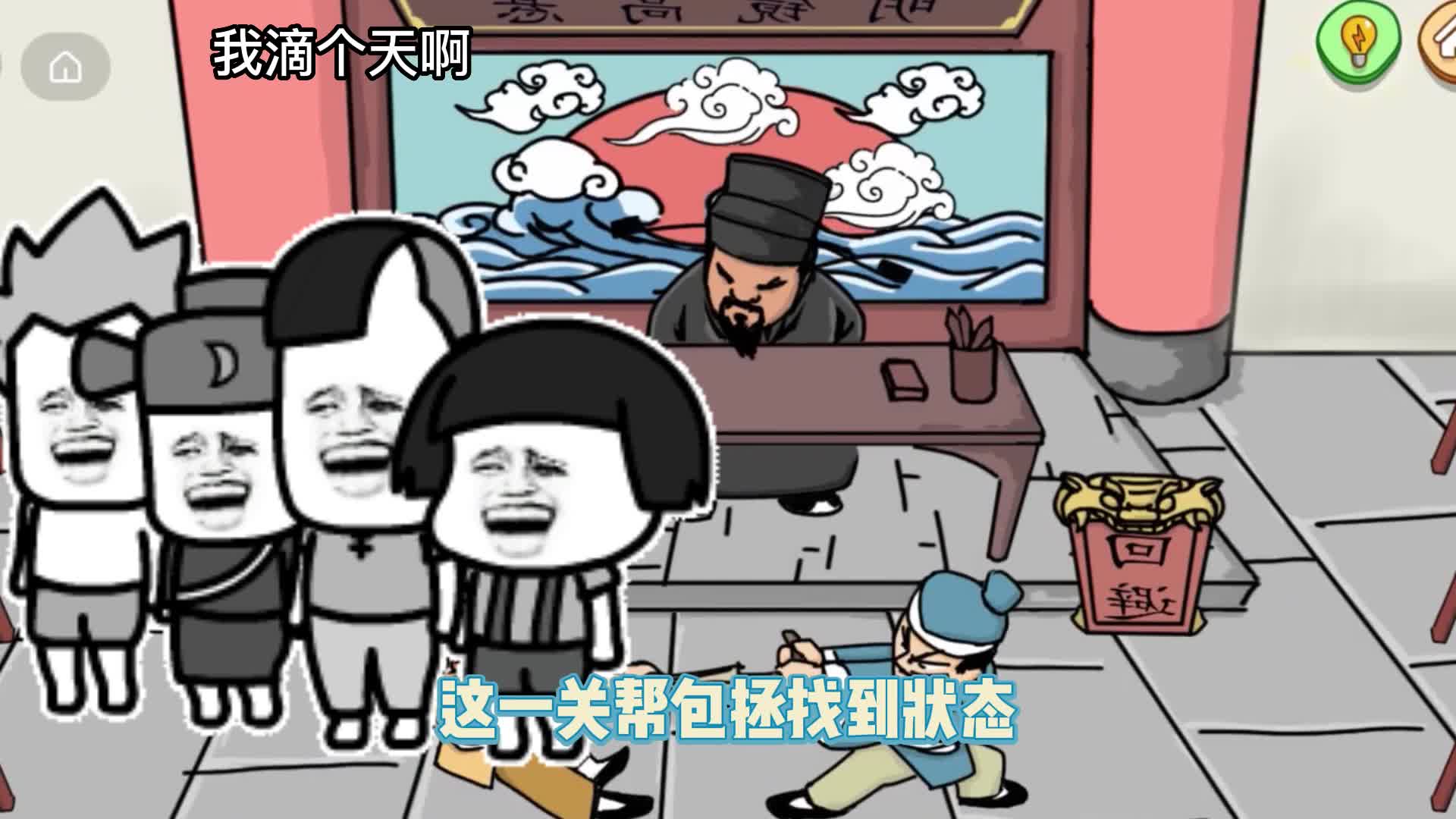 搞笑带梗娱乐小游戏，脑洞大开万万没想到的手游！3