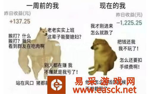 财富通:猎獒保险到期,深渊针价格惨遭滑铁卢