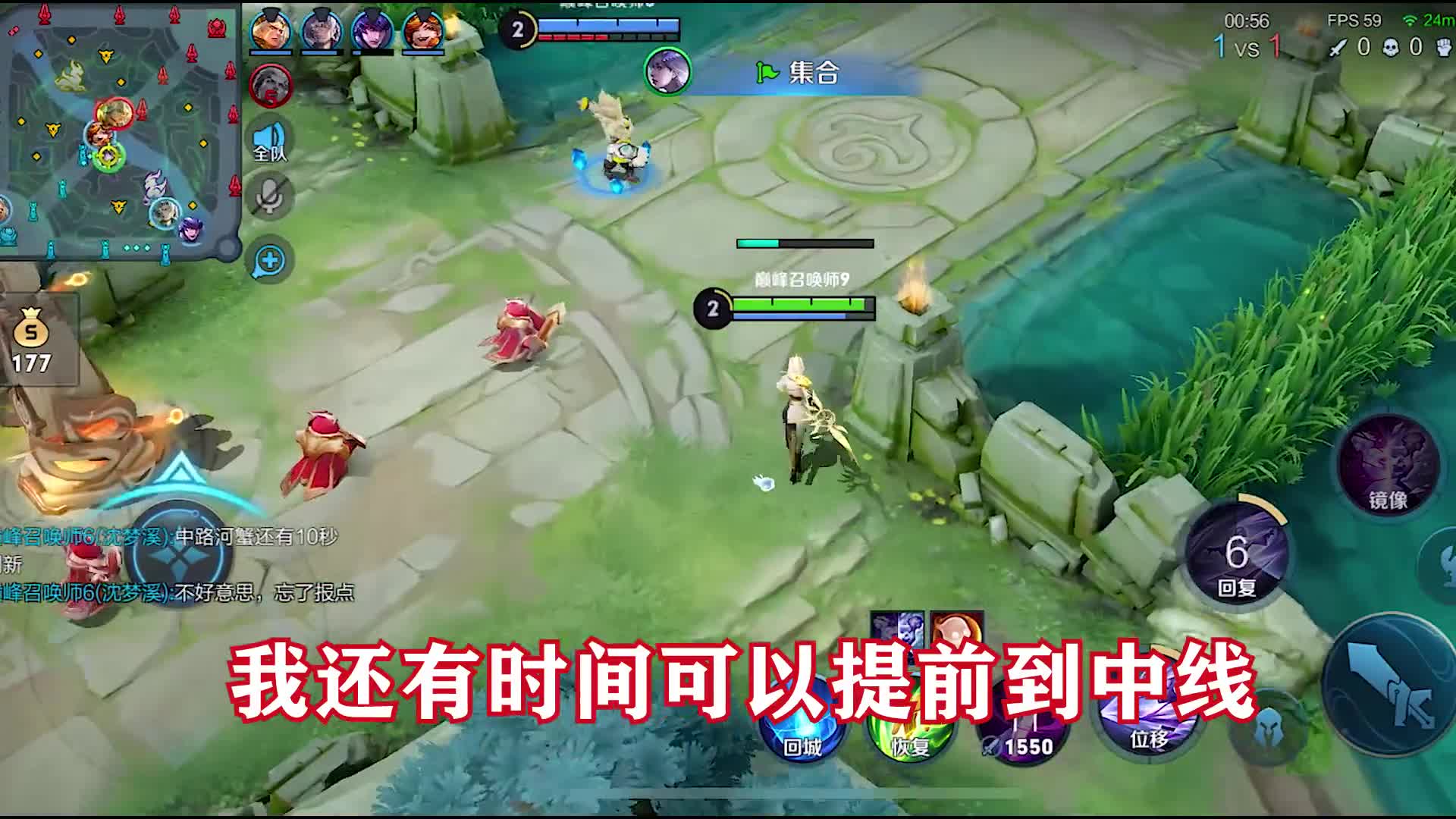 可能你离超越这个段位就差这么一点点思维，镜前期对局解析