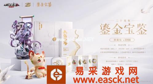 大话西游2“心猿”成圣!完整世界观及培养方式曝光