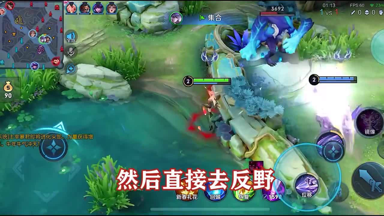 镜作为现在的打野版本T0，不学真的可惜了，打团强单人作战也强，老虎和镜都得学！