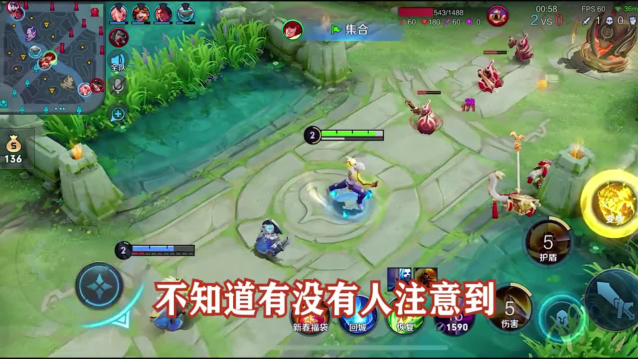 节奏没打开我估计是你忽略了这种小细节，对面阵容很赖皮一样也可以打开局面