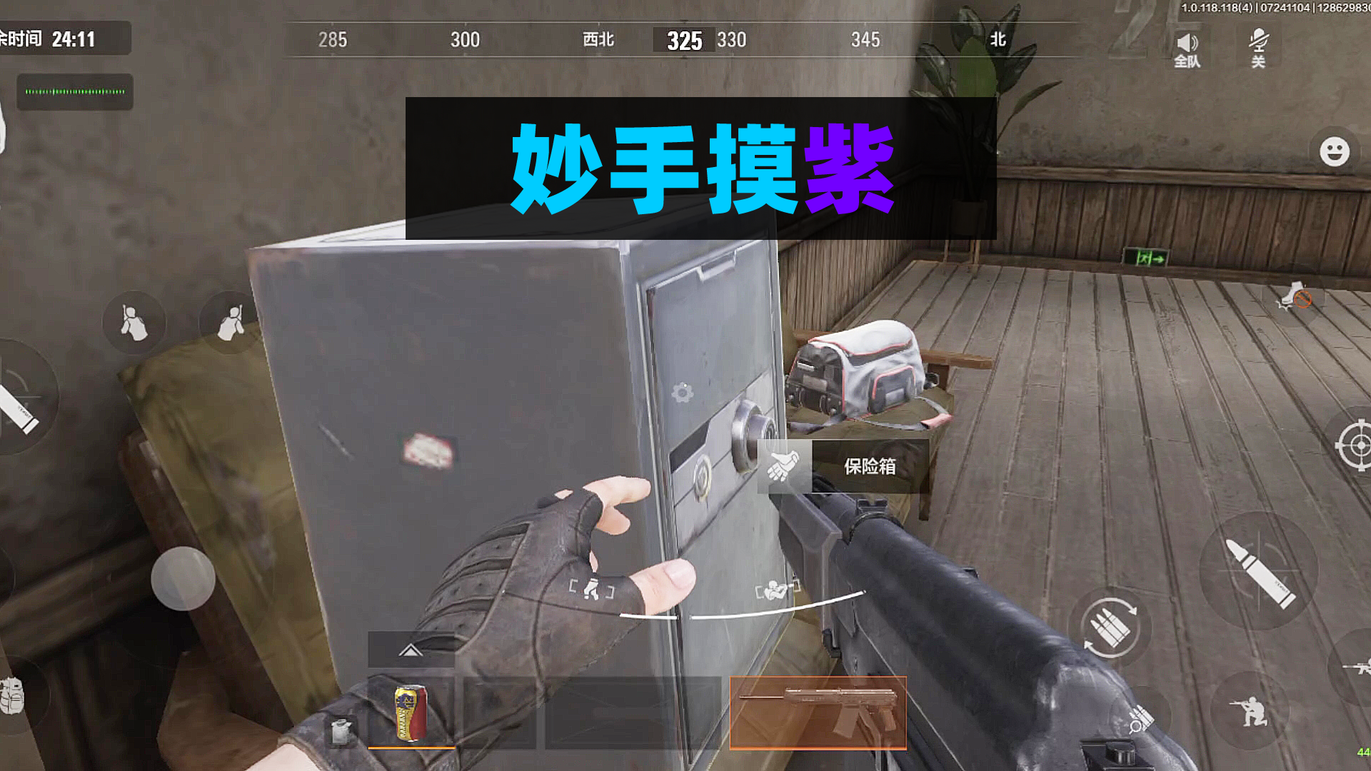 暗区突围：手上是沾了什么？收集了一堆紫品
