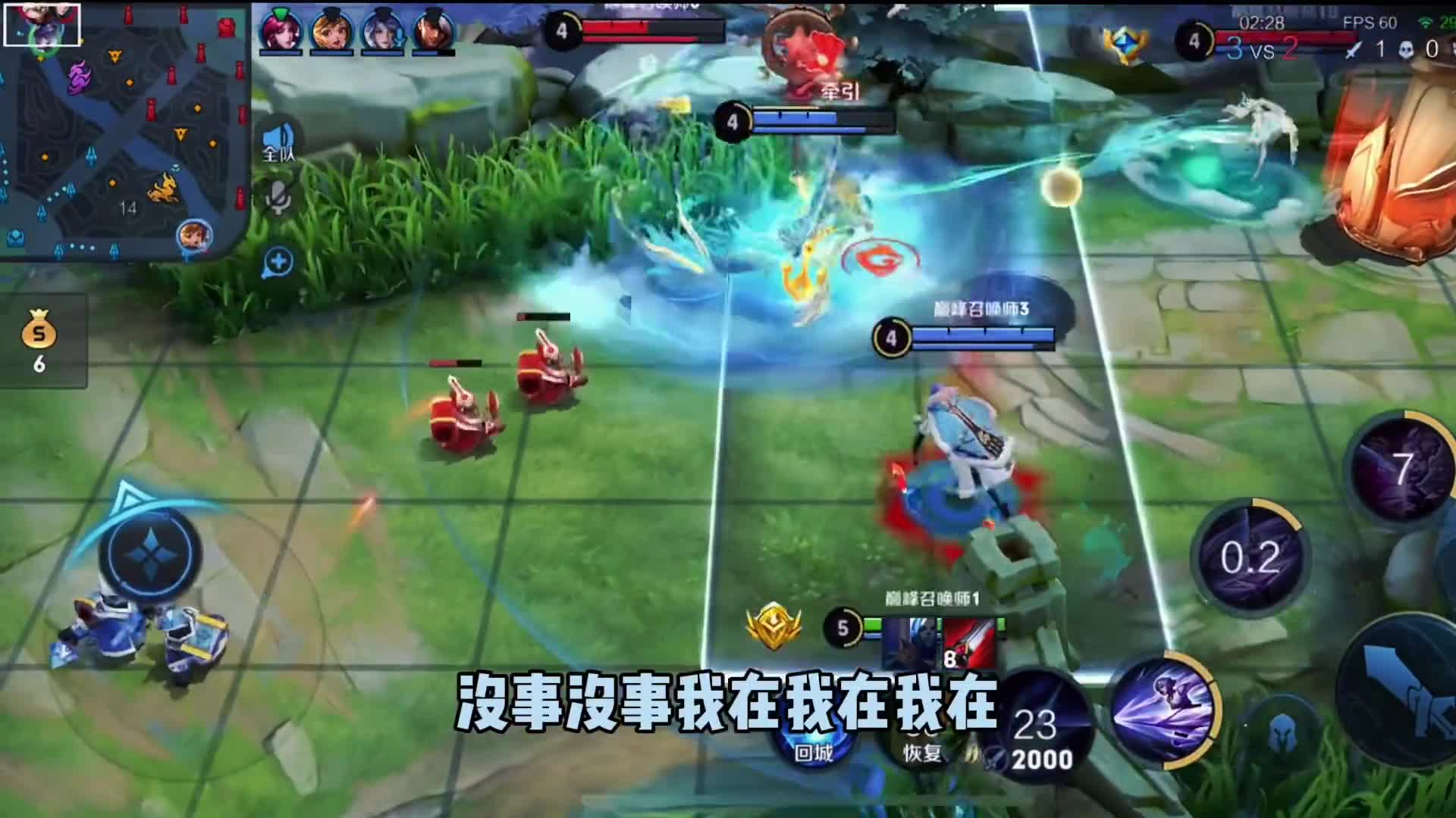 或许这才是大家向往的游戏环境吧巅峰前百李皓辰