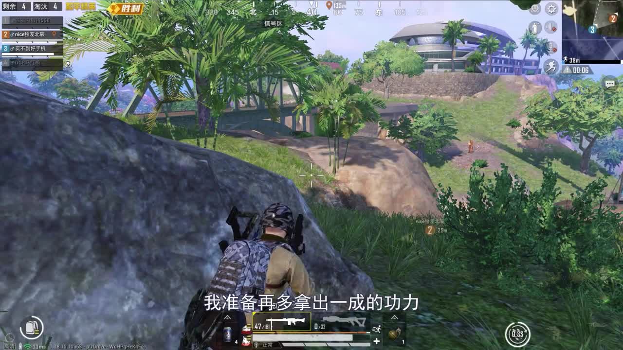 葫芦娃救二大爷！下集和平精英吃鸡吃鸡手游手游射击游戏狙击手麦克搞笑吃鸡游戏