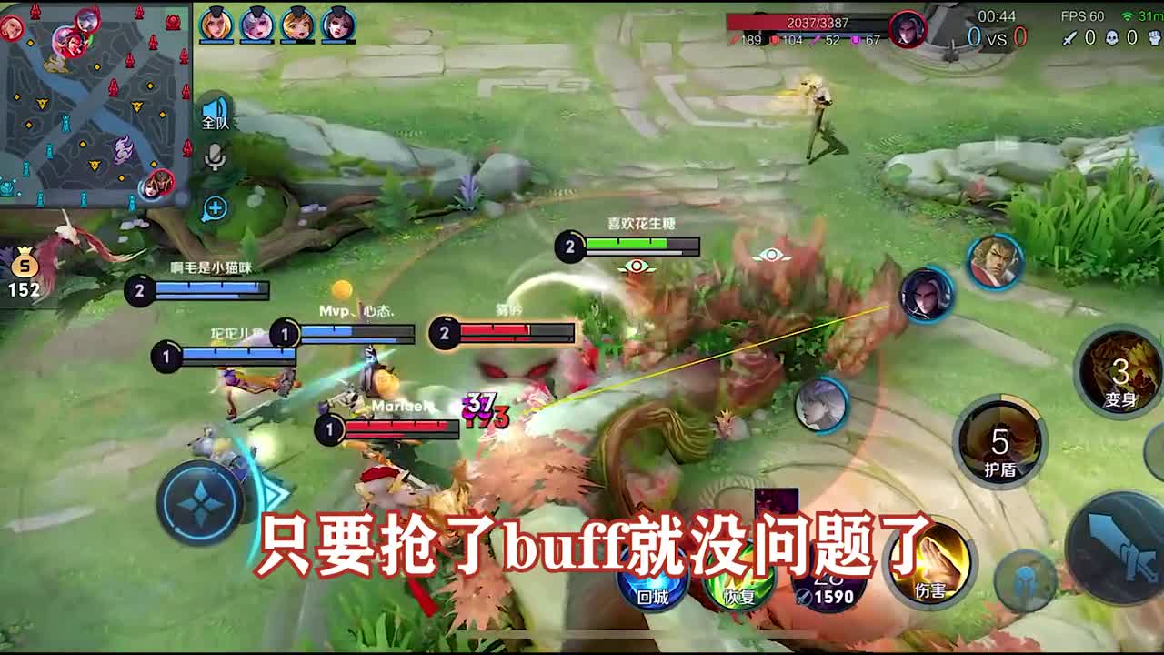 和队友提前沟通真的可以让你胜率提高很多，玩打野真的不是一个人的游戏