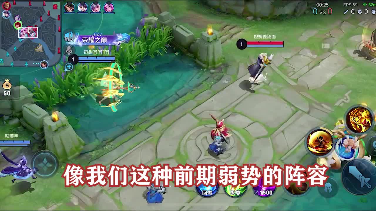 很多人问中路的第二波兵线到底能不能吃？团队收益永远要大于个人，吃不吃要看情况!