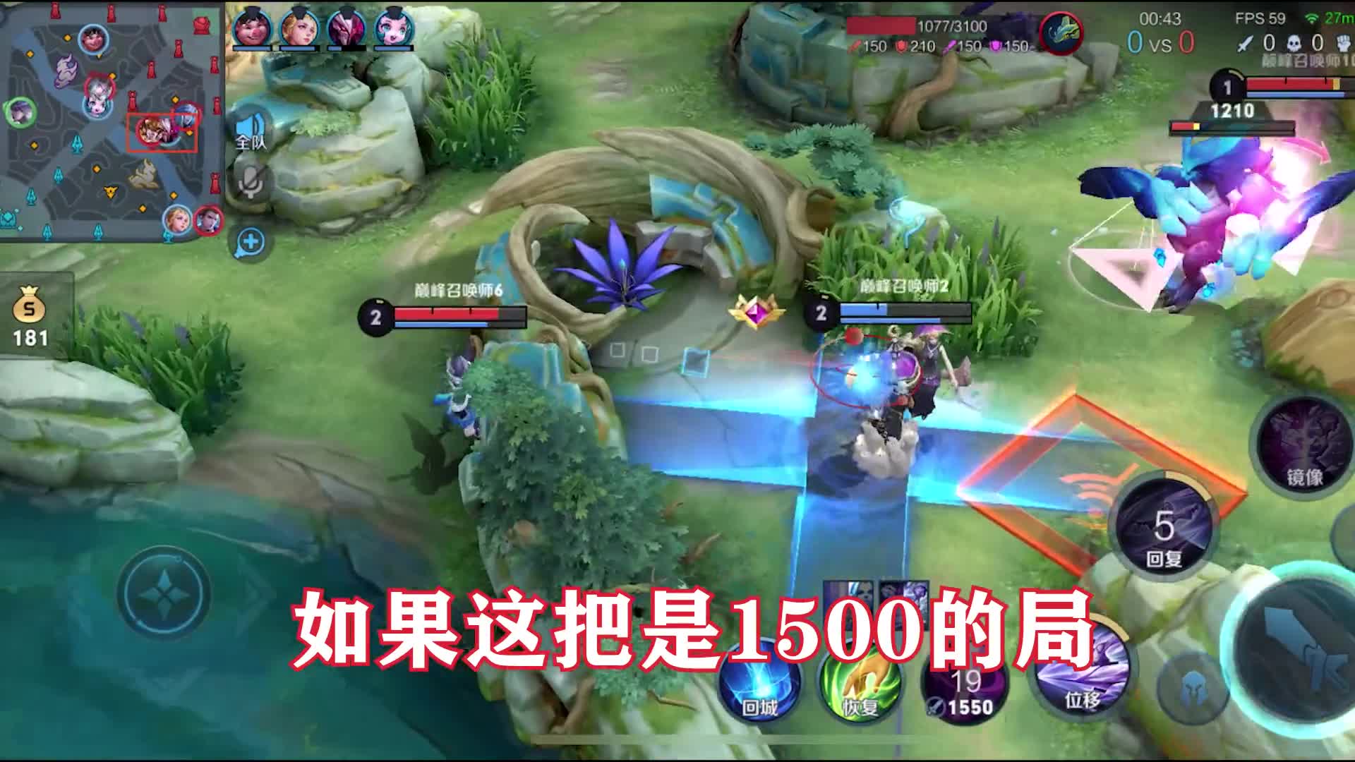 高分局学思路，低分局学打法。游戏这样去理解任何一个英雄都能上分李皓辰打野教学镜