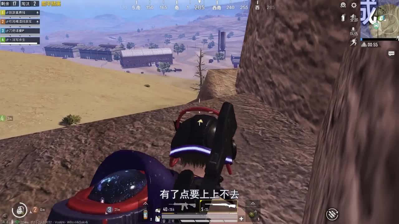 感动！西藏主播带我吃鸡！下集和平精英吃鸡射击游戏吃鸡手游吃鸡游戏手游搞笑狙击手