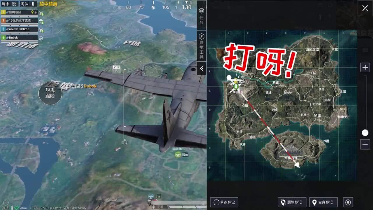 队友，是累赘？上集和平精英狙击手麦克吃鸡吃鸡手游手游射击游戏狙击手游戏搞笑