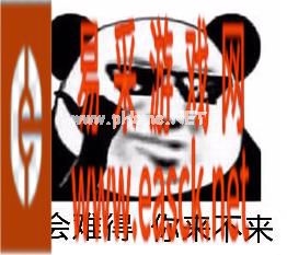 财富通:猎獒保险到期,深渊针价格惨遭滑铁卢