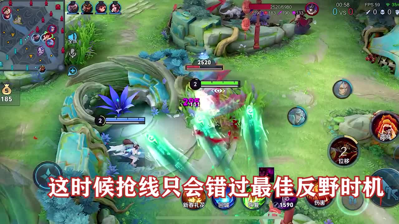 教你如何分析反野阵容，反野是第一步，反野后的下一步才是推进的关键！