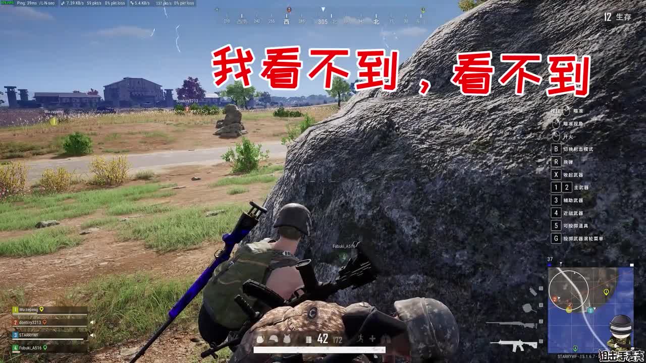 好兴奋！野蛮小姐姐要带我吃鸡！下集吃鸡狙击手麦克绝地求生pubg射击游戏搞笑游戏