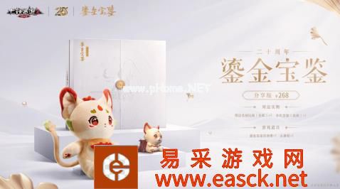 大话西游2“心猿”成圣!完整世界观及培养方式曝光