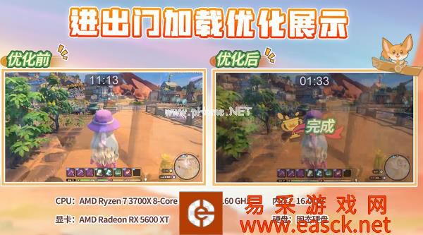 《沙石镇时光》优化进度视频公开 第一阶段达成