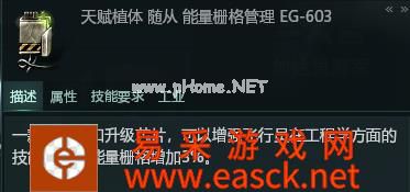 财富通:猎獒保险到期,深渊针价格惨遭滑铁卢