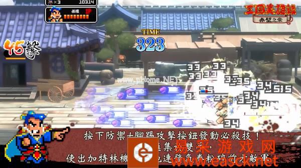 《热血三国志》中文角色介绍「江东猛虎篇」公开