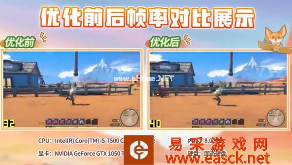 《沙石镇时光》优化进度视频公开 第一阶段达成