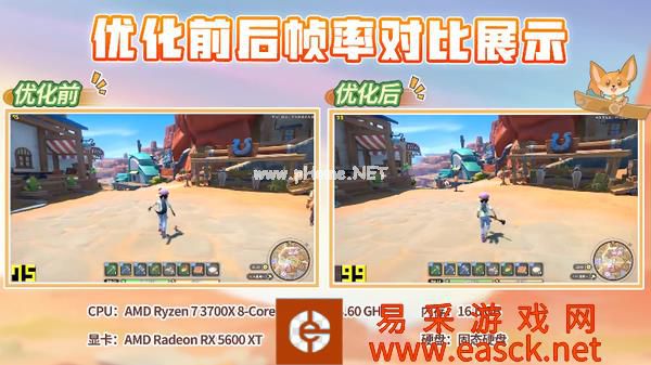 《沙石镇时光》优化进度视频公开 第一阶段达成