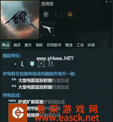 财富通:猎獒保险到期,深渊针价格惨遭滑铁卢