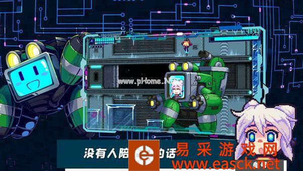 平台动作游戏《超合金》放出新预告片 萌萌新BOSS亮相