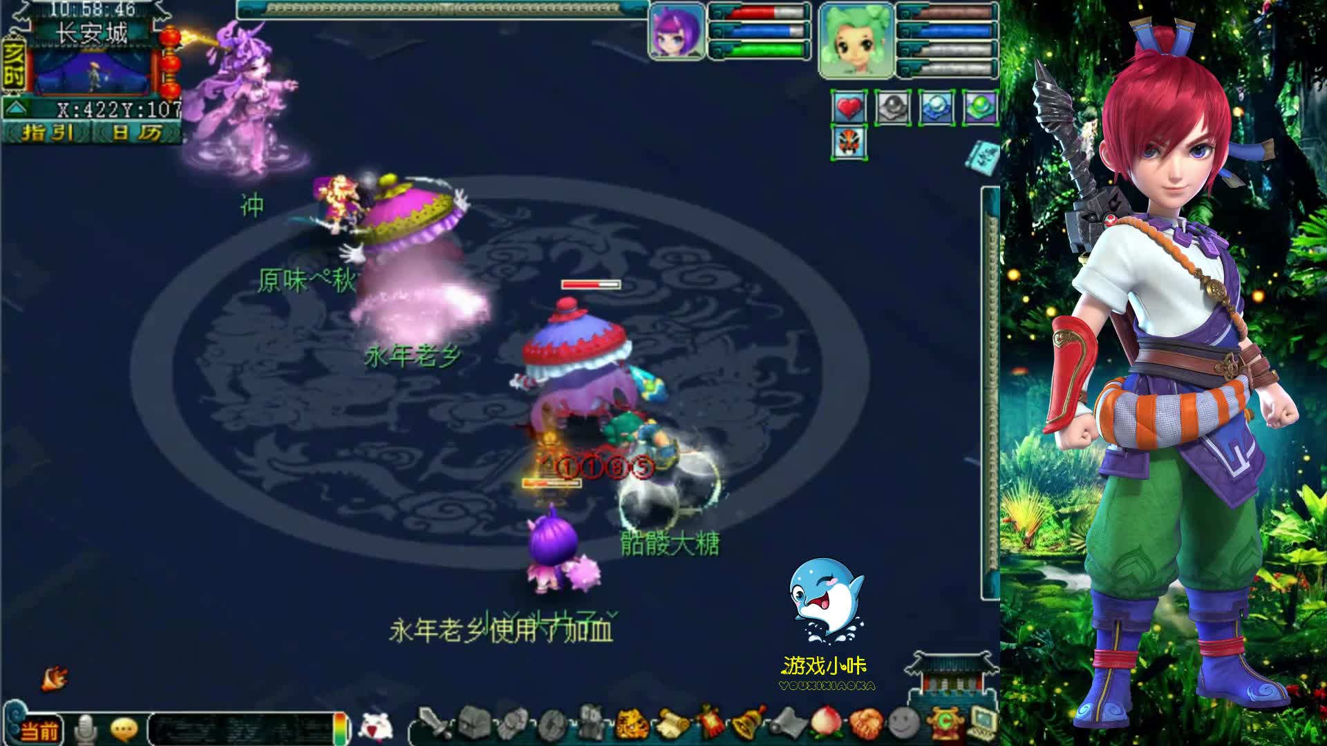 梦幻西游：全服擂台PK，骷髅大唐单挑，拉起来就满血能横扫！