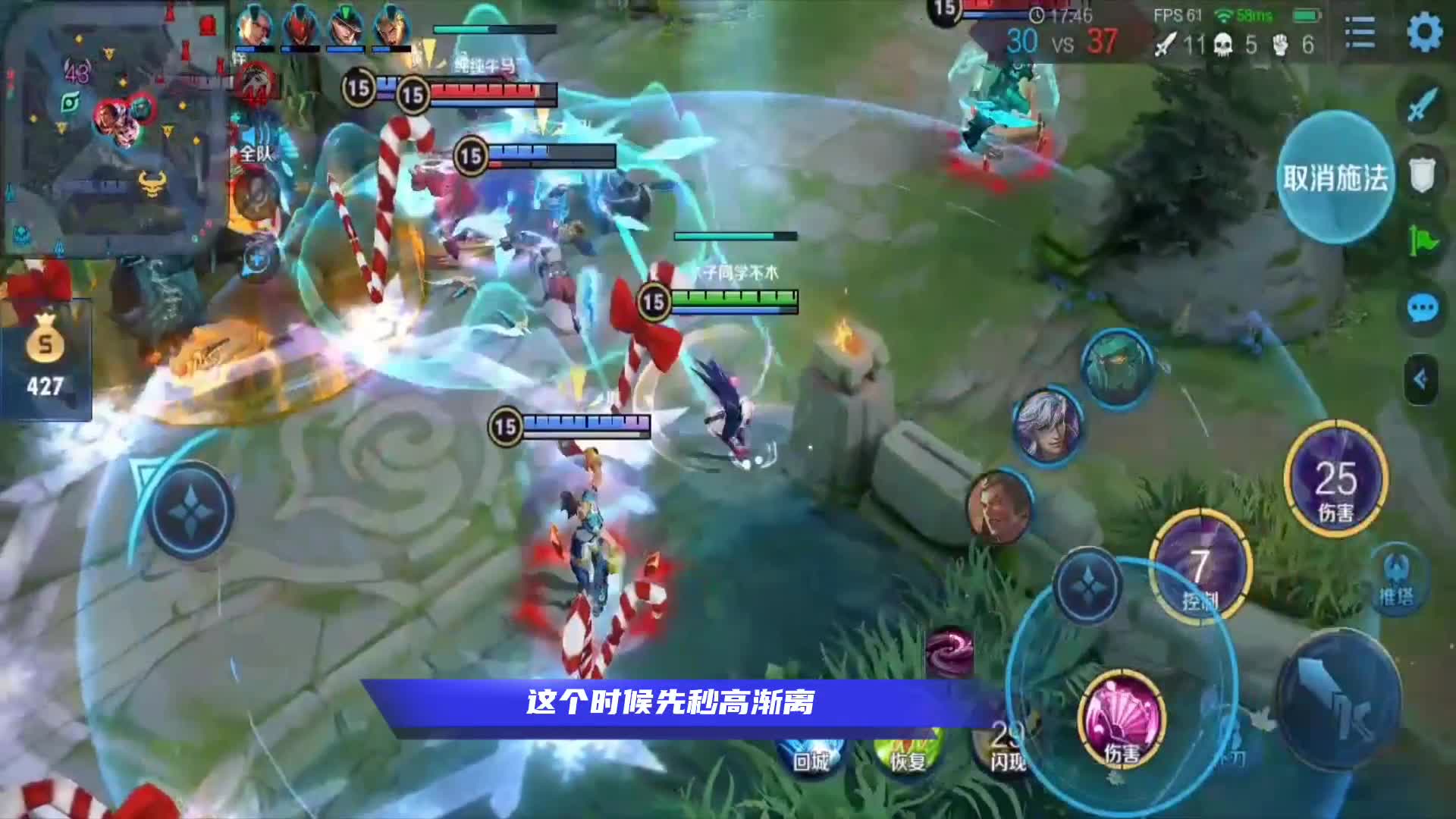 小乔：游戏可以输，墨子必须死！