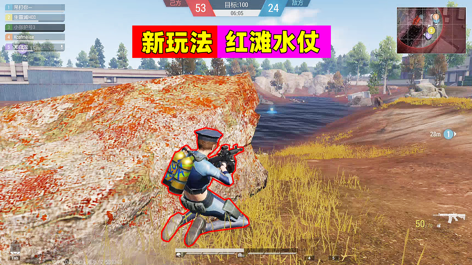 超凡先锋：新玩法红滩水仗开打，豪取56分带队制胜