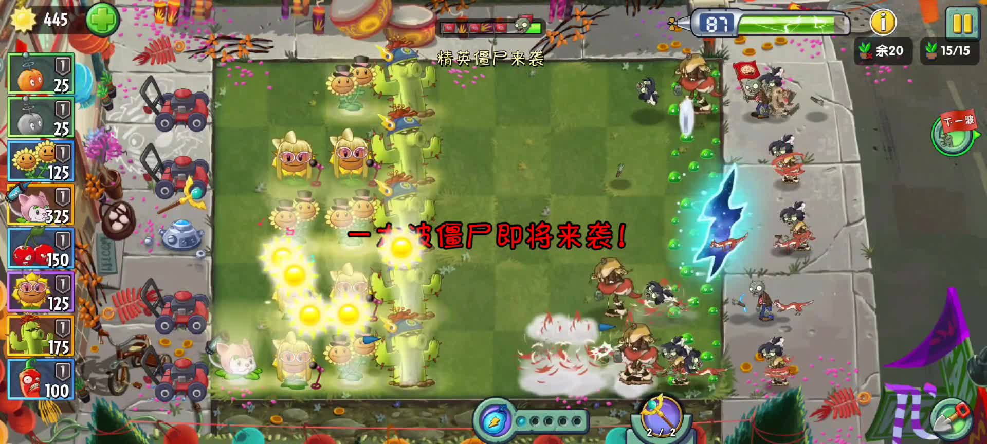植物大战僵尸2：回忆之旅更新，这周主题是小小大僵尸
