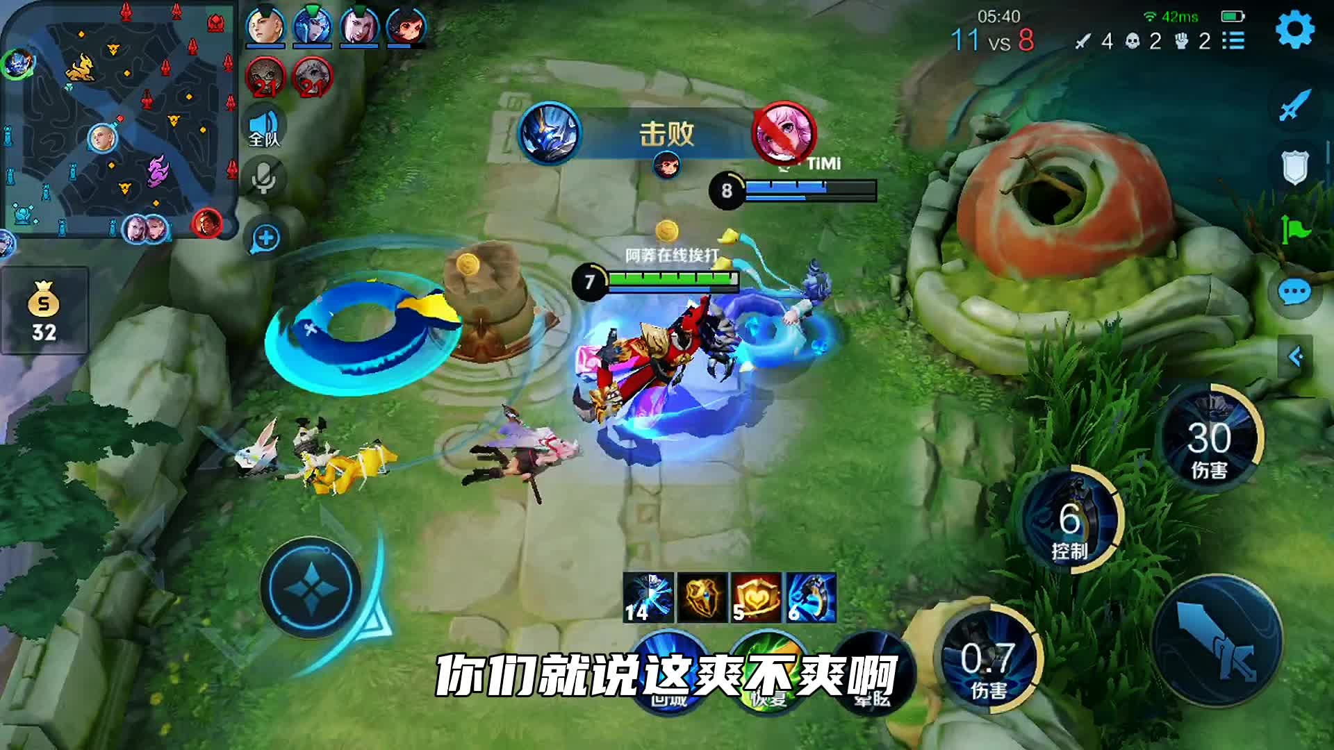 辅助瑶妹的一生之敌，一个游走就能让她整局买一送一 ！