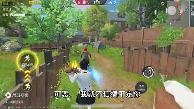 和平精英：挑战大灰狼，缺少“一位队友”获胜，连敲4只小红帽！