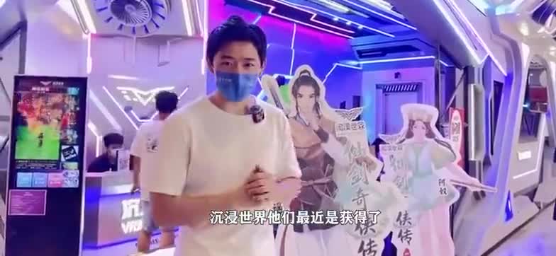 爷青回！仙剑VR游戏来了 和李逍遥一起仗剑走天涯