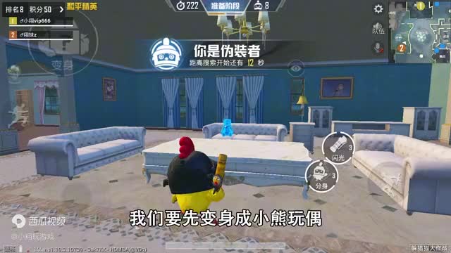和平精英揭秘：躲猫猫“城堡新点位”，和柱子合体，躲敌人头顶！