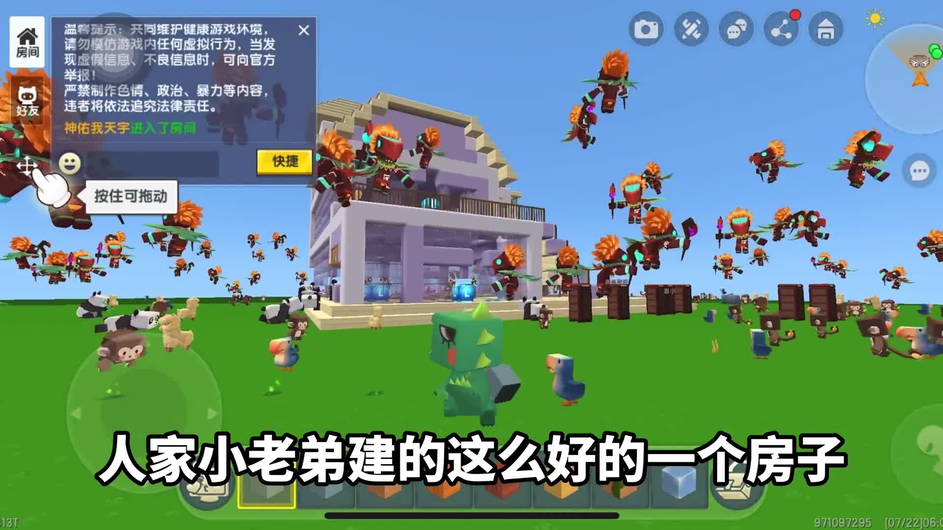 兄弟们，建造一个小房子很不容易请荔枝一点哈，到时记得叫我  ！
