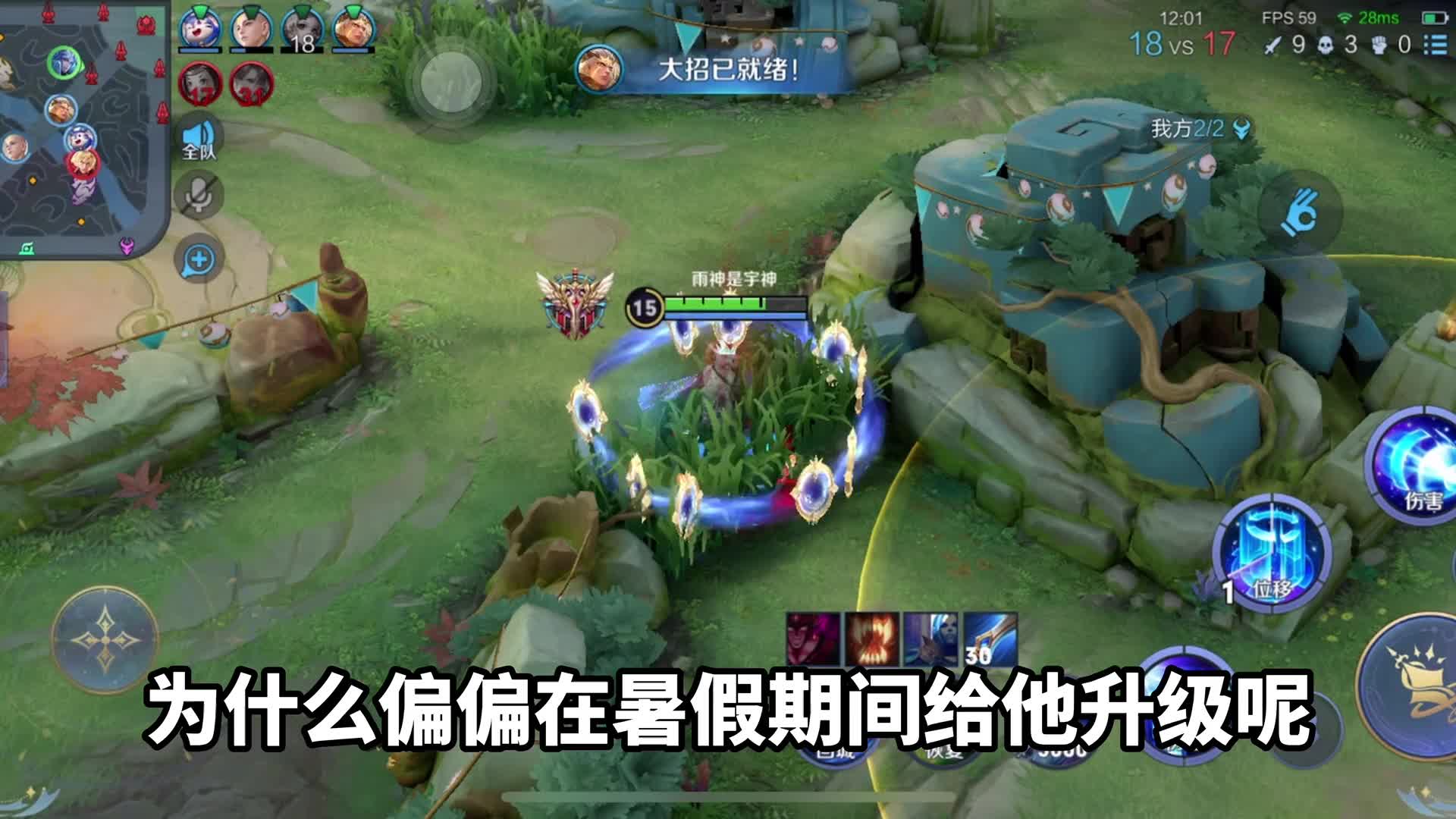 兄弟们，对于这一波的加强你遇到了吗？对此你们只能看？ #天宇