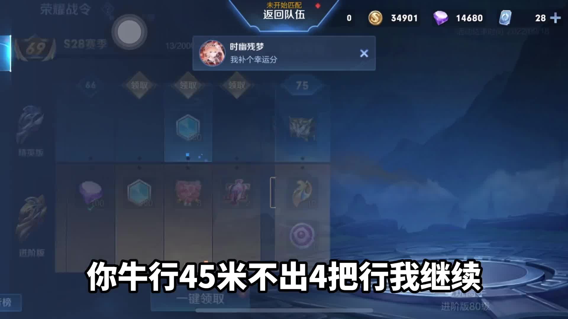 兄弟们，400米保底出的一个天幕我差点气到退游，难受！ #天宇