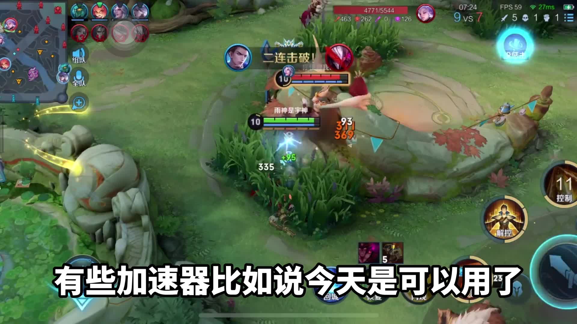 兄弟们，国际服目前只处于测试
