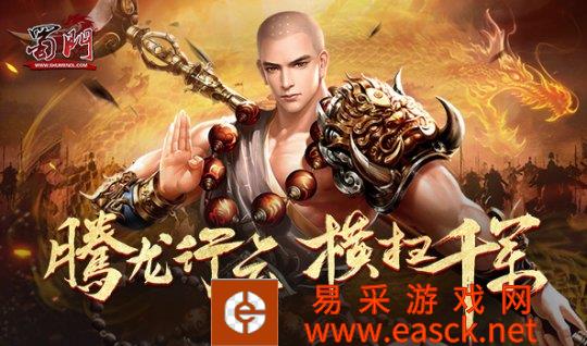 最强城战火热开战,酷羽翼,属性时尚,高福利点等着你去拿,PV