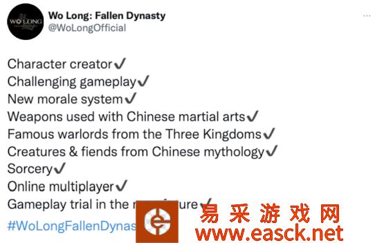 卧龙:天空坠落正式宣布